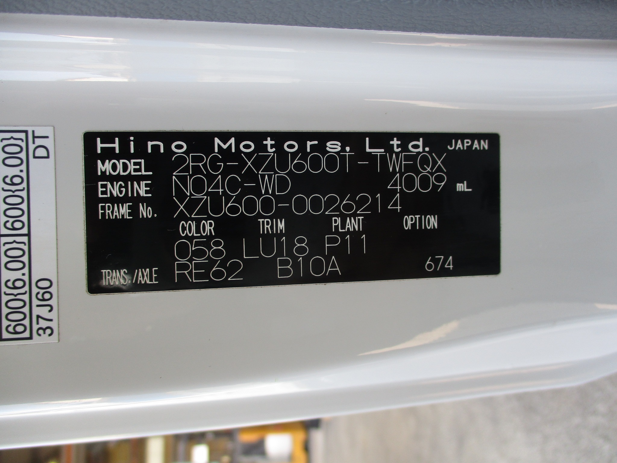 令和2年式 日野デュトロ 3tダンプ