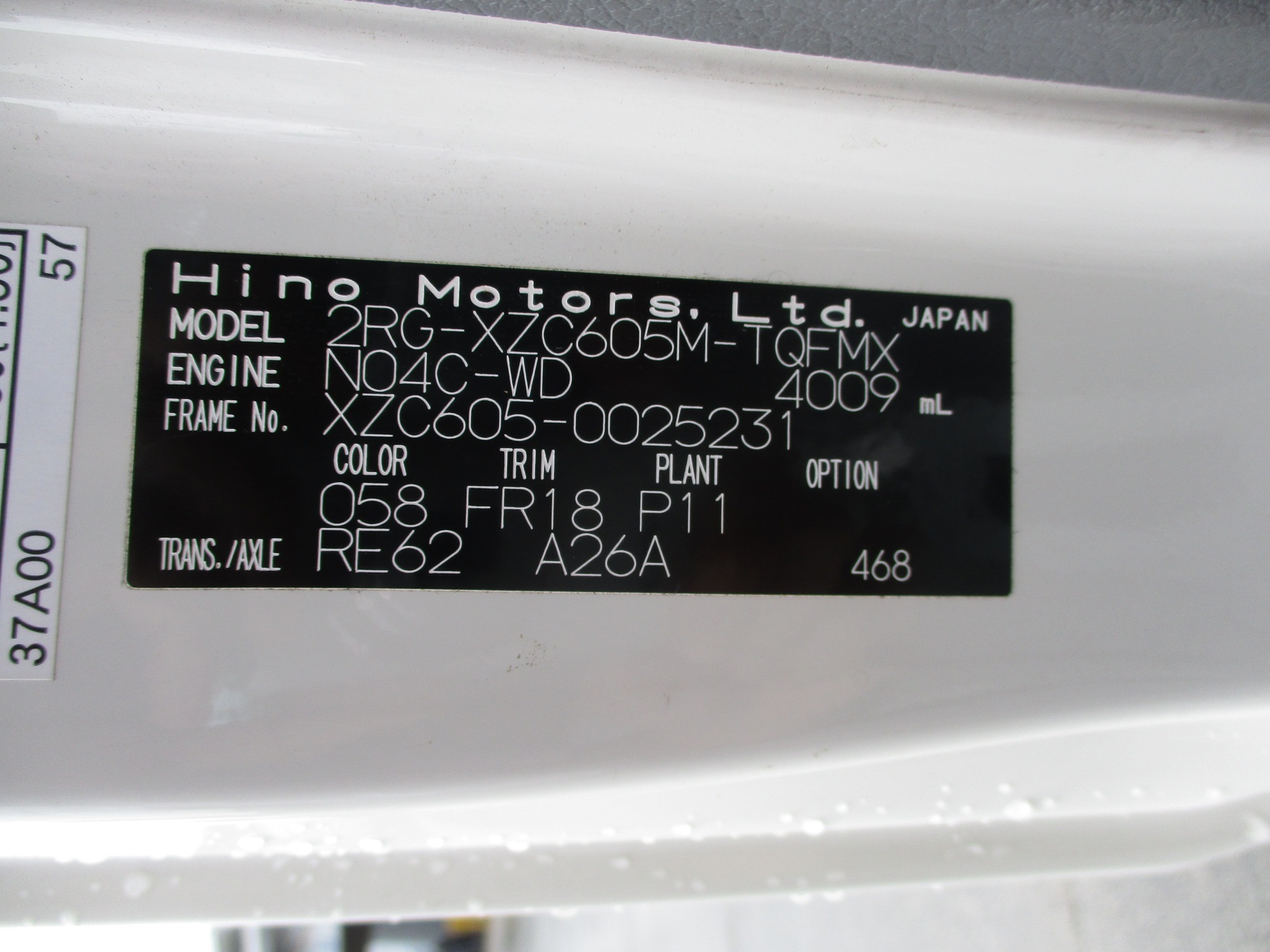 令和1年式 日野デュトロ 2tショート平