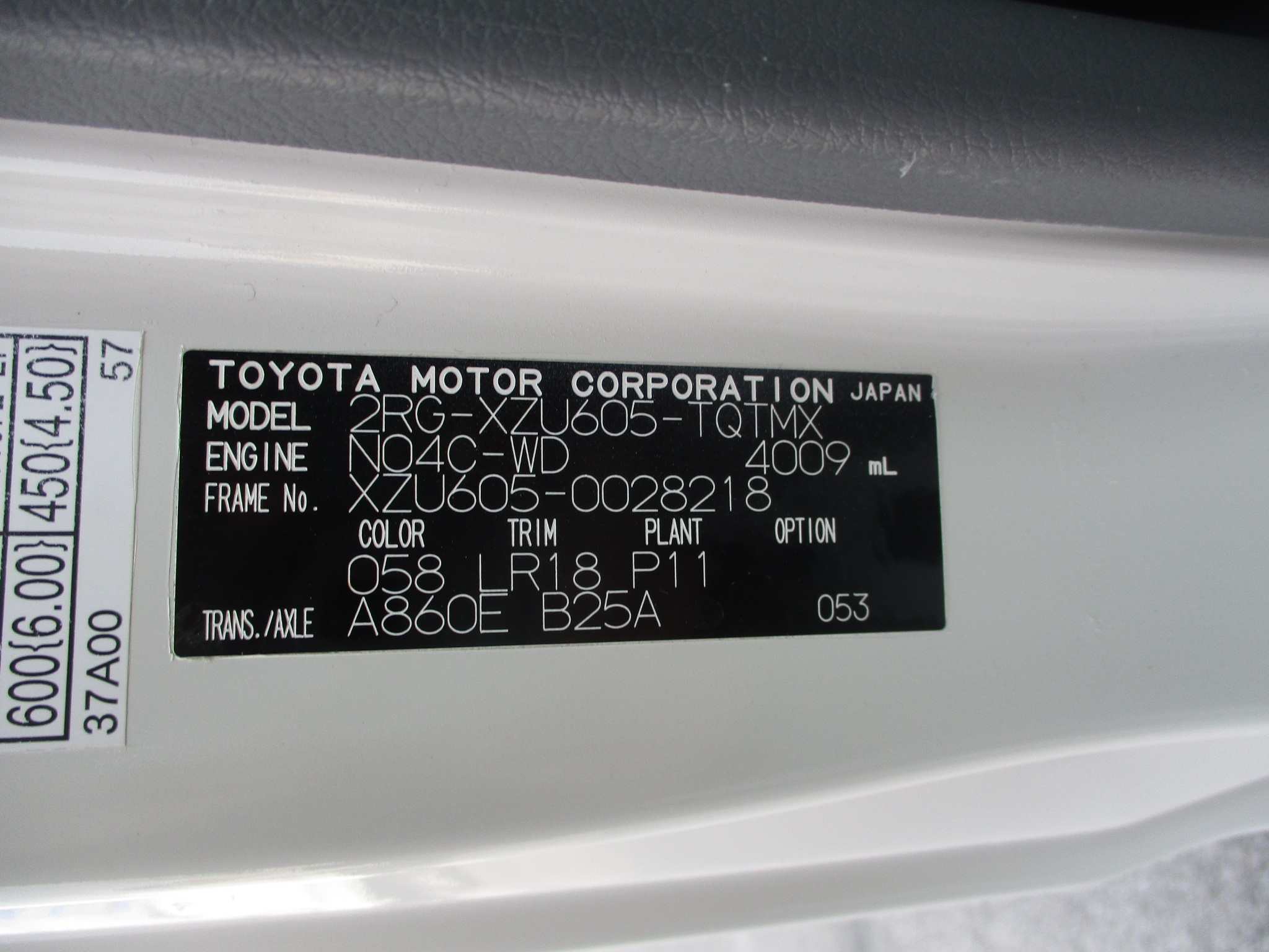 令和2年式 トヨタダイナ 2tショート平